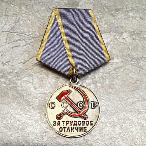 Original udssr medaille für - original,