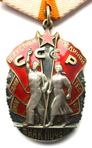 Sowjetunion silber orden - sowjetunion,