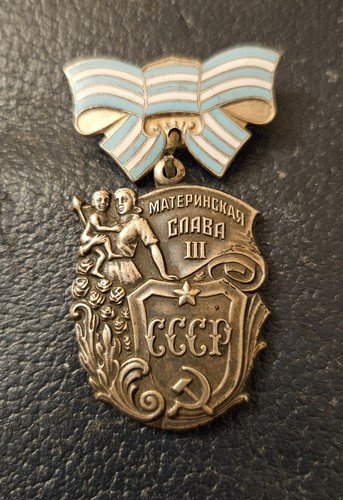 Orden medaille abzeichen - orden,, ,abzeichen