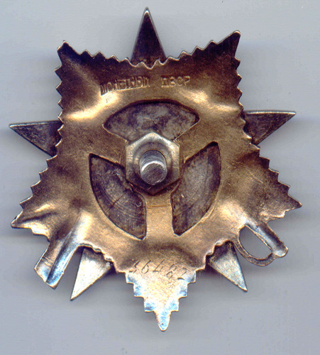 Udssr orden des - orden,
