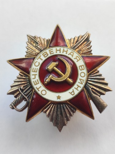 Orden des vaterländischen - orden,